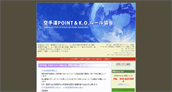 Desktop Screenshot of karate-pointandko.com