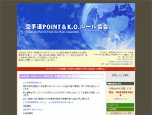 Tablet Screenshot of karate-pointandko.com